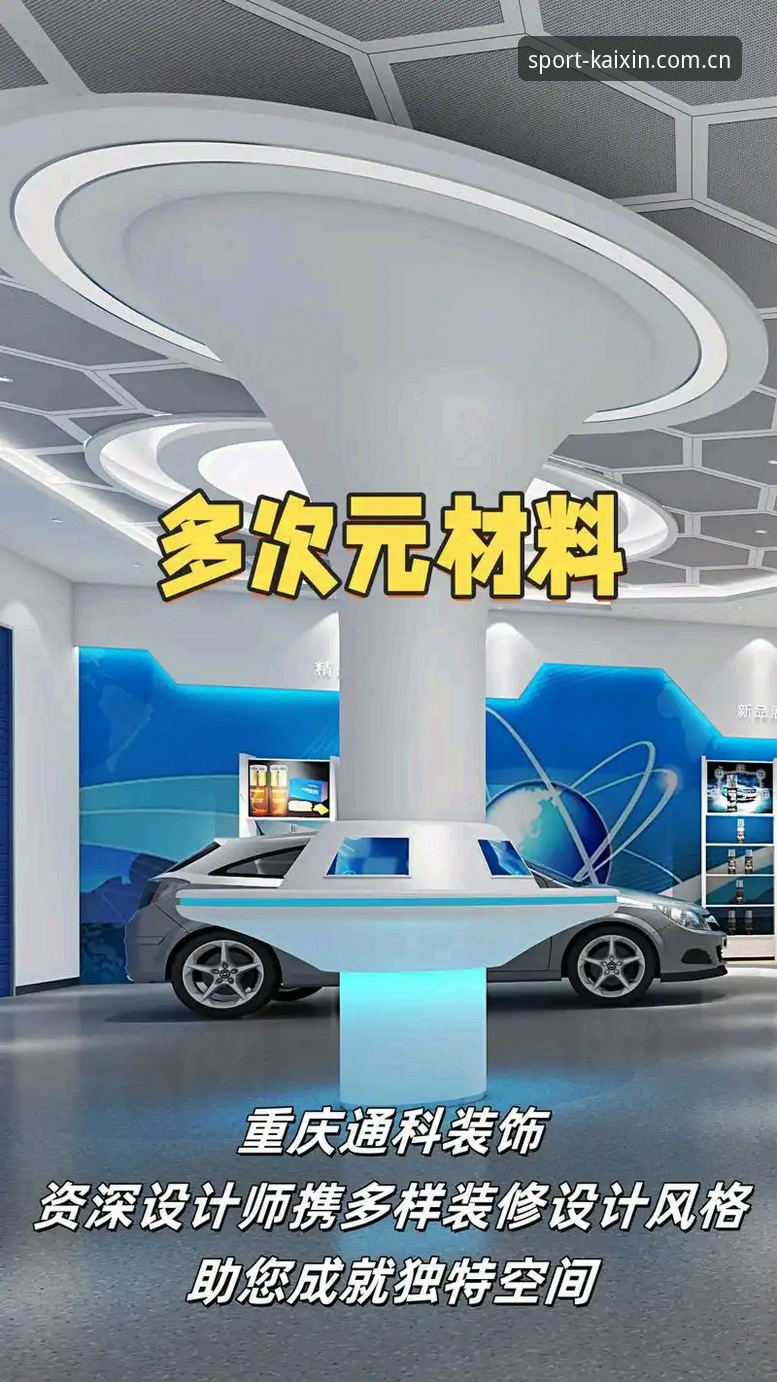 开心体育官方入口最新版全面解析：资深用户手把手教你玩转一站式运动平台
