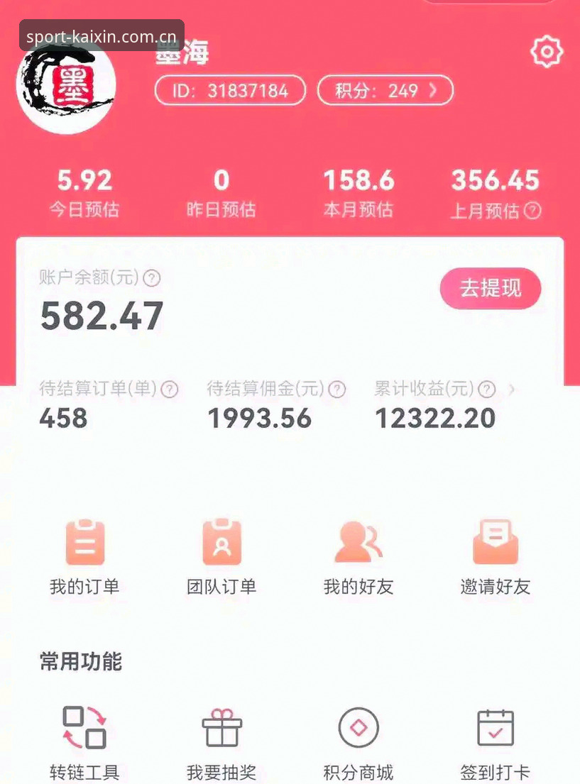 开心体育运动入口常见问题 开心体育运动入口常见问题全面解析:从注册到场馆预订的完整指南