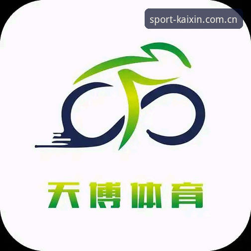 新手必看：开心体育APP怎么下载？资深用户分享官方下载全流程指南